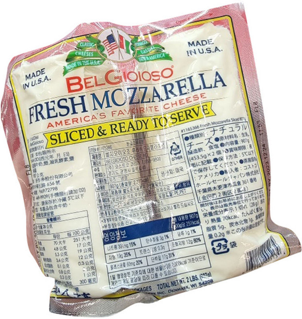 벨지오이오소 후레쉬 모짜렐라 치즈, 907g, 3개