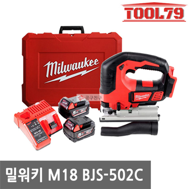 밀워키 충전직쏘 M18 BJS-502C 18V 5.0Ah, 1개
