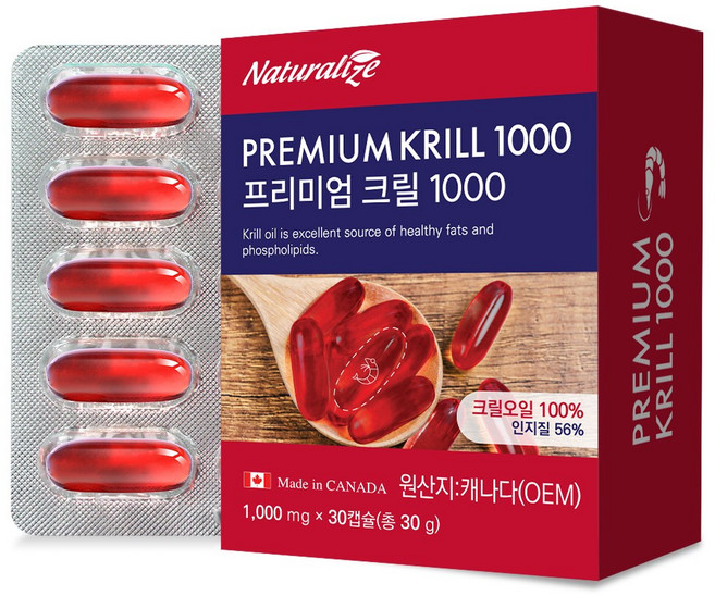 네추럴라이즈 프리미엄 크릴오일56 1000mg 인지질 56% 30캡슐, 30정, 3개
