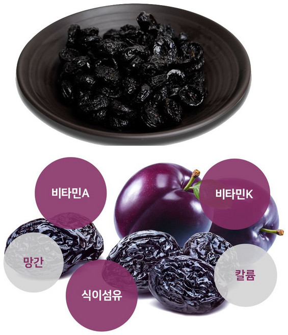 건자두/미국 12.5kg, 1개