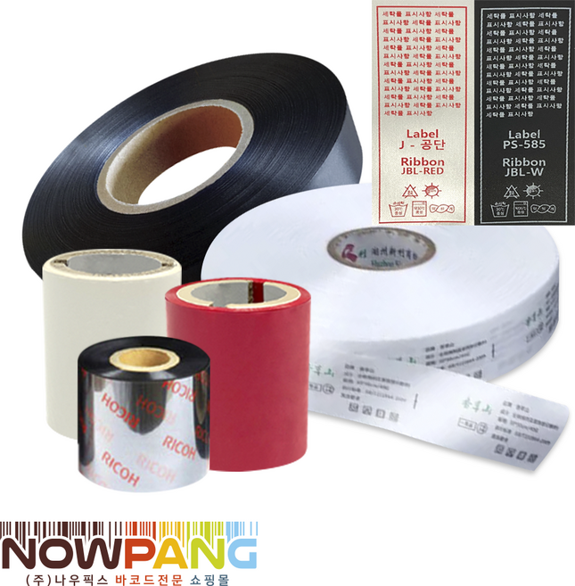 케어 라벨 공단 단면 (검정/블랙/화이트/흰색/케어리본먹지) 25/30/35/40mmx200m, 1개, [검정 공단 25mmx200mm]<<상담문의>>