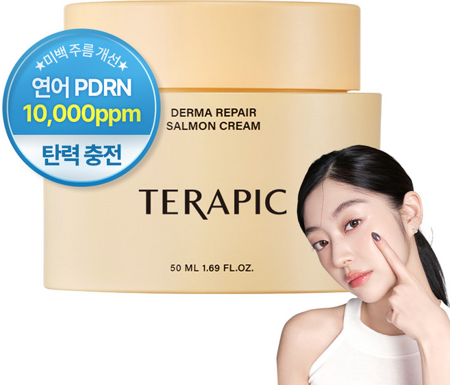 테라픽 더마 리페어 살몬 크림, 1개, 50ml
