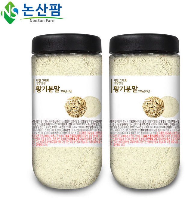 논산팜 황기분말, 2개, 200g