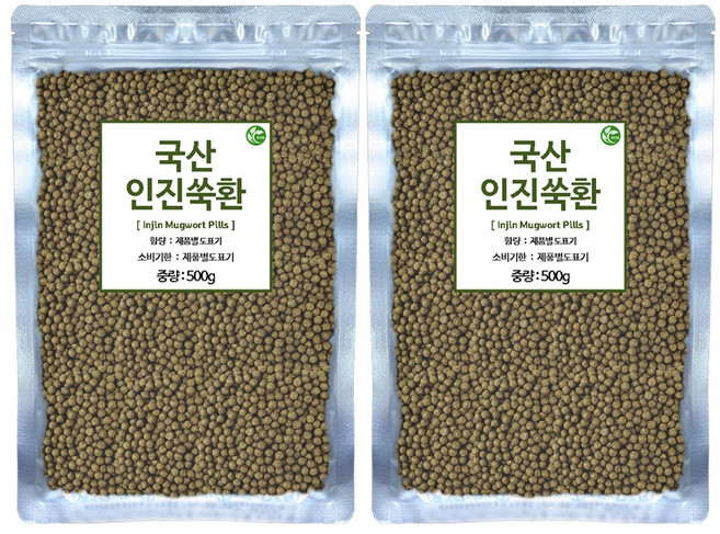인진쑥환 국내산 사철쑥/인진쑥 사용, 2개, 500g