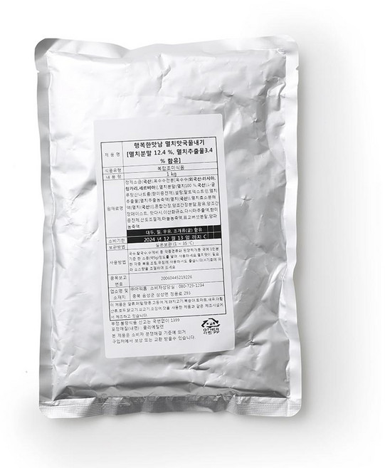 아워홈 행복한맛남 멸치맛 국물내기, 4개, 1kg