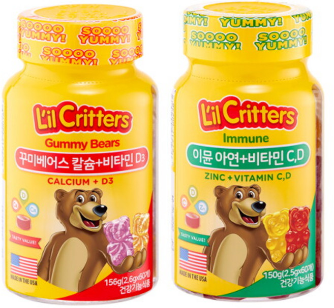 [꾸미바이트] [릴크리터스] 이뮨 아연+비타민 C D 1병+꾸미베어스 칼슘비타민D 1병, 2개, 150g