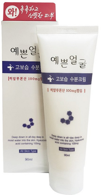 히알루론산 100mg함유 예쁜얼굴 고보습 수분크림 90ml, 1개