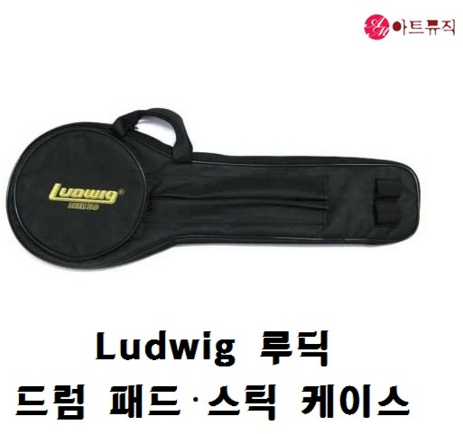 드럼 연습패드 가방 케이스, 1개