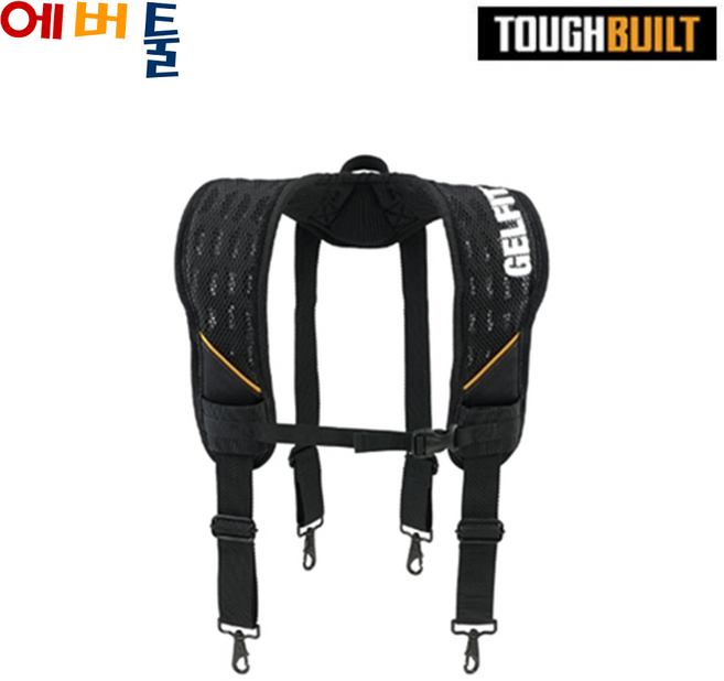 ToughBuilt 터프빌트 엑스반도 멜빵 경량 TB-CT-51G, 34.엑스반도(고급경량형) TB-51G, 1개