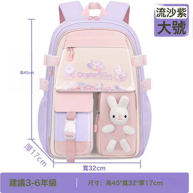 LIULU 新款 護脊輕便減負兒童小學生書包