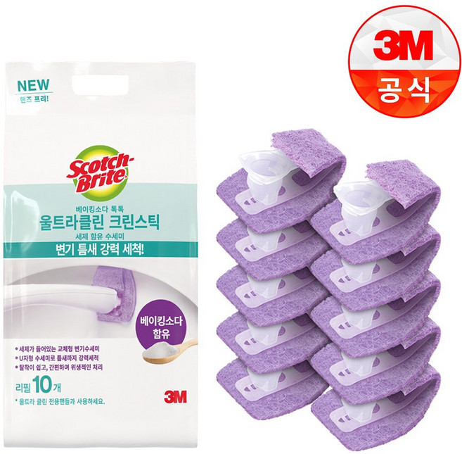 울트라클린 변기청소용 크린스틱 리필 10개