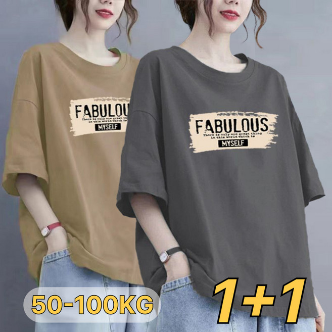 1+1 중년여성 여름 라운드넥 반팔티 편안한 레터링 루즈핏 상의 면티 빅사이즈 40대50대60대