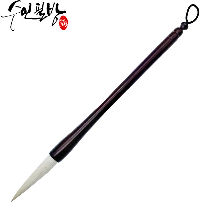 수인필방 서예붓 한글 한문붓 무성필(12호~민대정봉20호), 12호