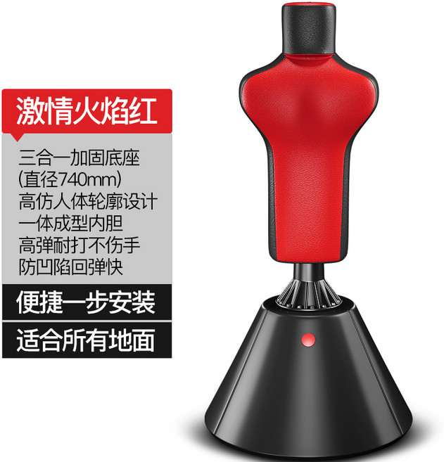 [LisCOM] 격투기 인형 복싱 샌드백 샌더 스탠드 가정용 오뚜기 성인 태권도 트레이닝, 레드