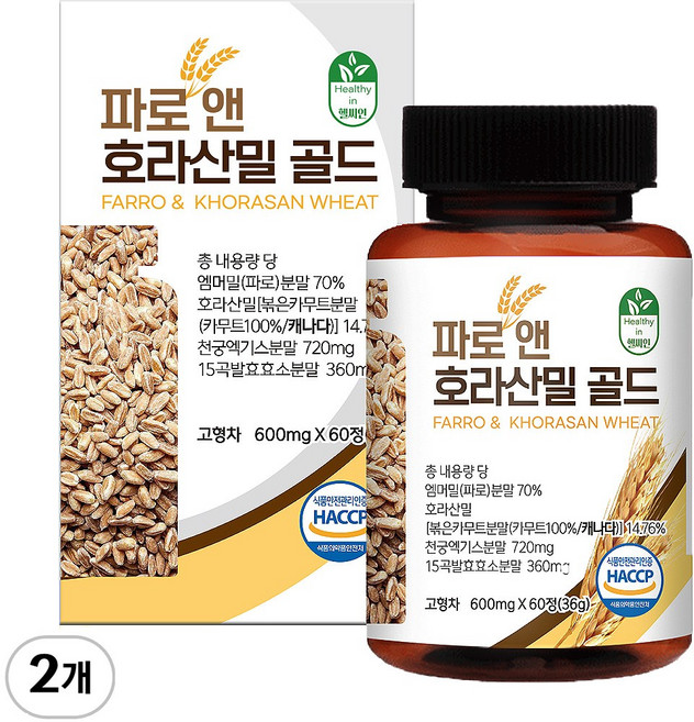 헬씨인 파로효소 + 호라산밀 곡물효소 복합효소 엠머밀 식약처 HACCP 인증, 60정, 2개