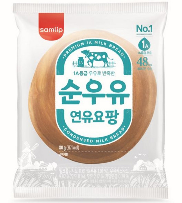삼립 순우유 연유요팡 80G_무료배송, 80g, 30개