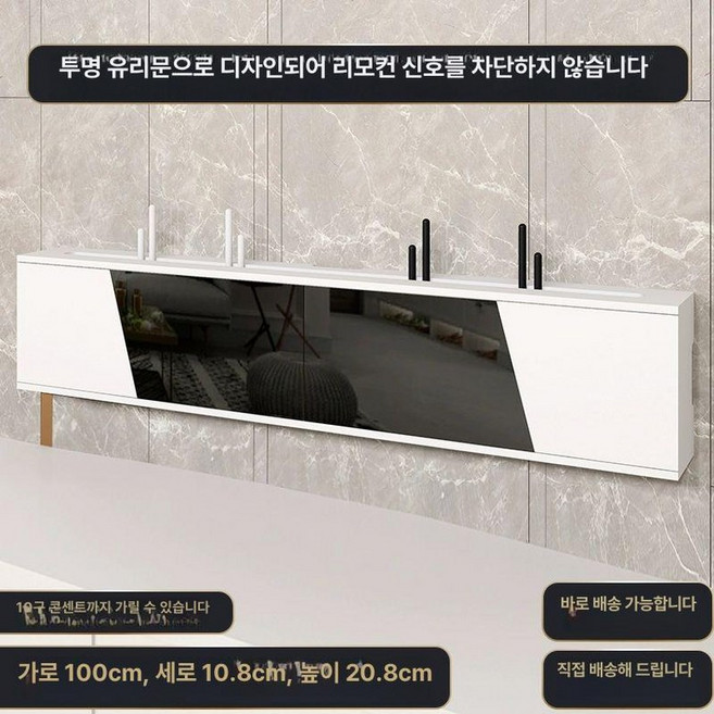 공유기 정리함 셋톱박스 보관함 셋탑박스 와이파이 정리, 1개, 초슬림 아이보리 화이트 길이 100cm