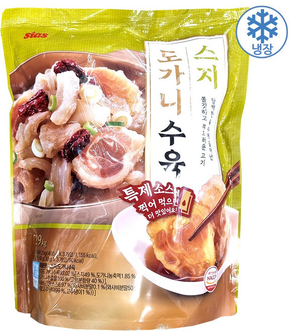 시아스 스지도가니 수육, 1개, 1.29kg