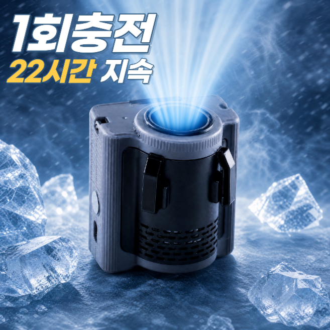 다함 허리 선풍기 kc인증 휴대용 무선 10000mAh 초강력 벨트 바디 야구장 캠핑 야외 핸디 22시간, 소라 그레이