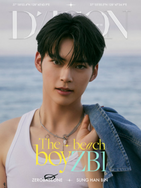 ZEROBASEONE (제로베이스원) - DICON VOLUME N15 The beach boyZB1 제베원 디아이콘 성한빈, 장하오