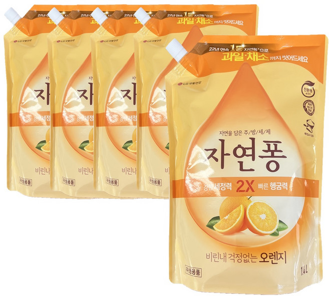 자연퐁 비린내 걱정없는 오렌지 주방세제 리필 파우치형, 1.4L, 5개