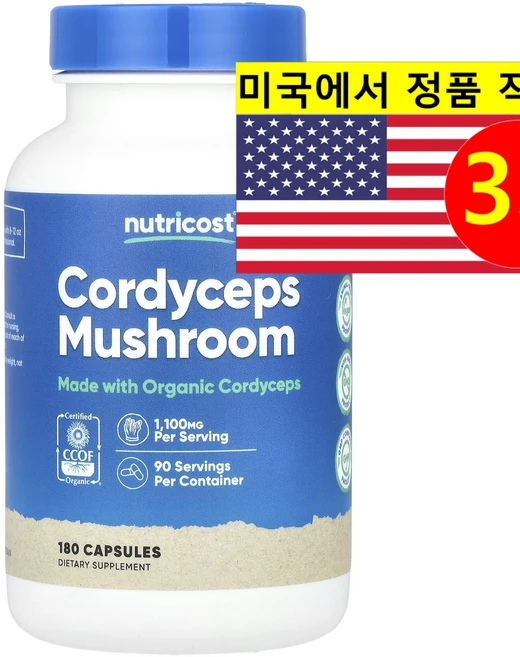 Nutricost 동충하초 버섯 추출 1100mg (정당 550mg) Cordyceps 180정, 3개 - 쿠팡