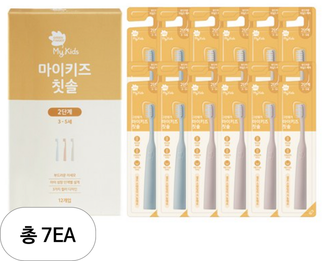 그린핑거 마이키즈 2단계 유아 칫솔, 랜덤발송, 12개입, 7세트