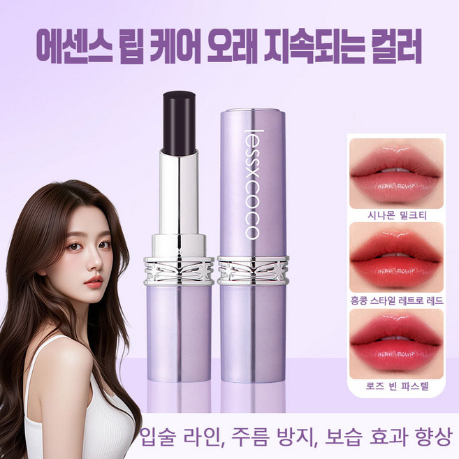 블랙 매직 립 립스틱 립타투틴트 립스틱 지속력좋은틴트 롱래스팅 회전식 번지지않는 타투 매트 립스틱 롱 온감 립스틱 워터 글로스 립글로스 안지워지는립스 립글로우