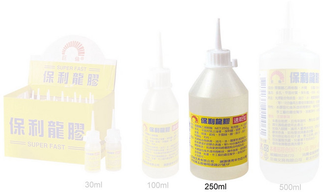 發票】巨倫保麗龍膠(保力龍膠保麗龍膠寶利龍膠寶力龍膠寶麗龍膠寶利龍膠, 1瓶, 250ml【1瓶】