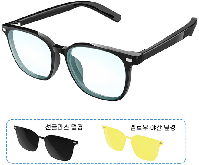 Deoynut 블루투스 스마트 안경 블루투스 5.3 무선 이어폰 내장마이크 무선통화 안경 선글라스/야간용 옐로우 덮경2개 포함, 스마트 안경-T3
