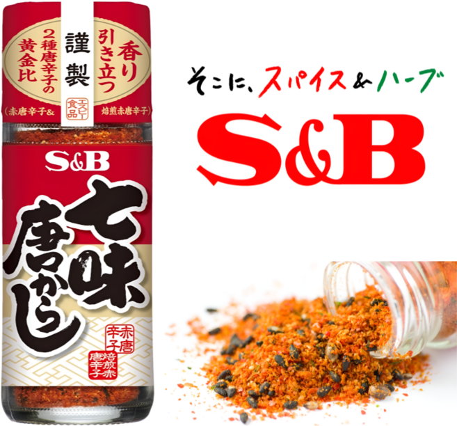 S&B 시치미 고추 일본 조미료 28g 10개