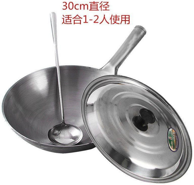 鐵鍋加厚大馬勺 鐵鍋加厚大馬勺廚師飯店商用炒菜鍋傳統老式熟鐵鍋家用無塗層炒鍋 鐵鍋加厚大馬勺, 1個, 30鐵把手三件套鍋免費開鍋