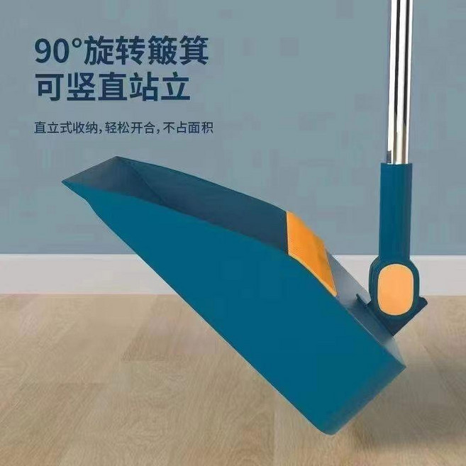 掃把加厚套裝 加大家用摺疊笤帚簸箕旋轉軟毛掃地工具, 可旋轉折疊 單個簸箕, 1個