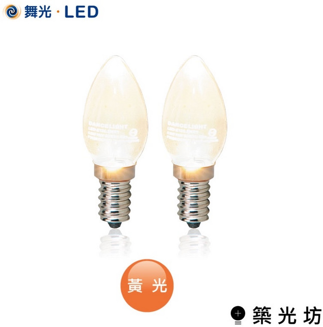 舞光 E12 0.5W 神明小夜燈 LED燈泡 2入裝, 2入黃光｜LED-E120.5WR1