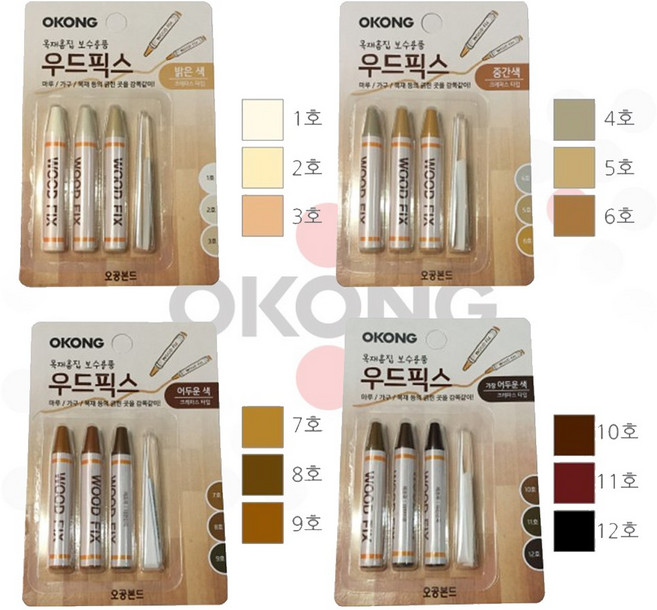 골든트리 오공 목재 흠집 보수제 3종 1세트 우드픽스 마루보수 흠집보수 스크레치 목재보수, 어두운색(7호,8호,9호)3종