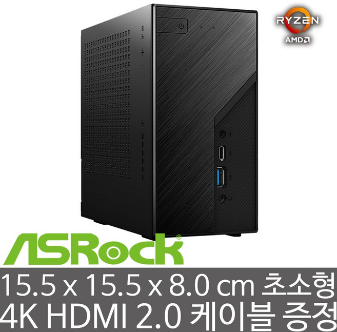 ASRock DeskMini X300 120W 에즈윈 (CPU/RAM/HDD/SSD 미장착) AMD 세잔 5600G 5700G 지원 미니PC - HDMI 2.0 케이블 사은품, 19V 6.32A 120W (프리볼트) 기본, AX210 Wi-Fi 6E/블루투스 5.3, 1개
