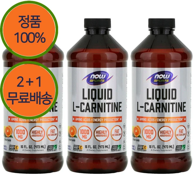 2+1 나우푸드 L-카르니틴 1000mg 액상 473ml(귤맛), 473ml - 쿠팡
