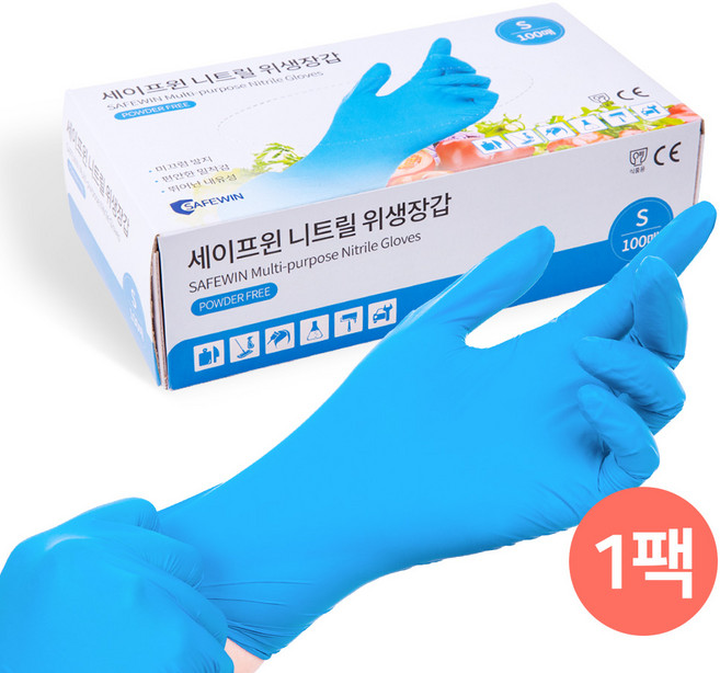 비츄인 세이프윈 니트릴장갑 100매입, S / 100매