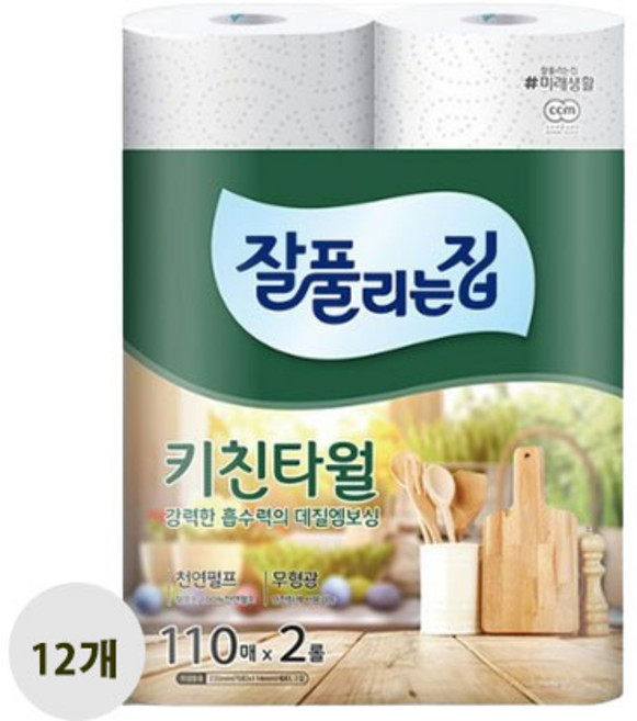 잘풀리는집 키친타올 110매 2롤, 24개