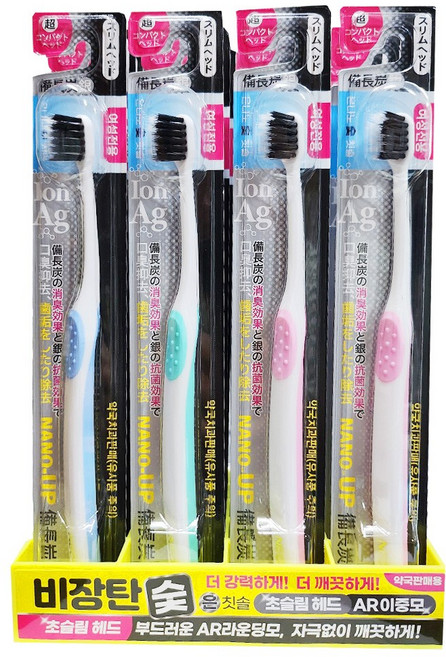 일본수출용 비장탄 은 칫솔 20개 / 슬림헤드 숯칫솔 숯 나노업 비장탄 초소형 칫솔