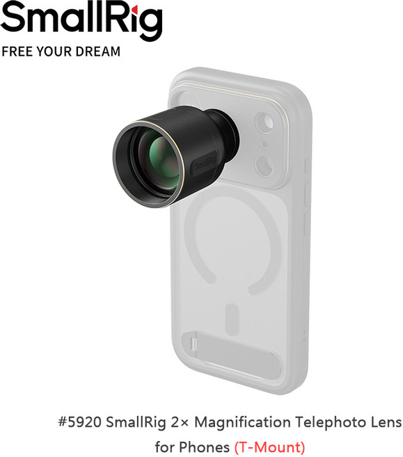 SmallRig #5920 2倍放大長焦鏡頭 T-Mount 適用手機, 1個