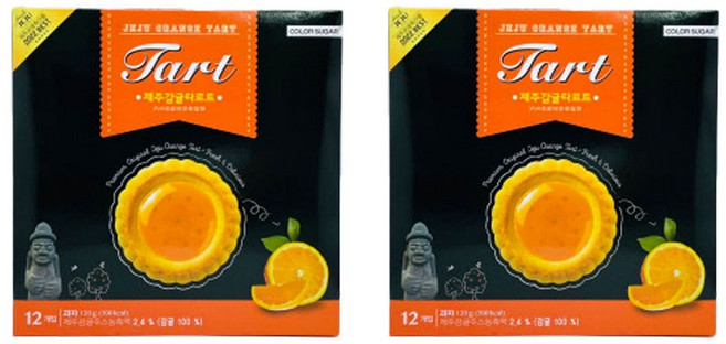 제주 감귤 블랙 타르트 먹거리 쿠키 여행 선물 기념품, 120g, 2박스