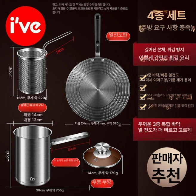 파스타냄비 깊은 냄비 멀티팟 316스텐 304 면삶는, 1개, 1cm