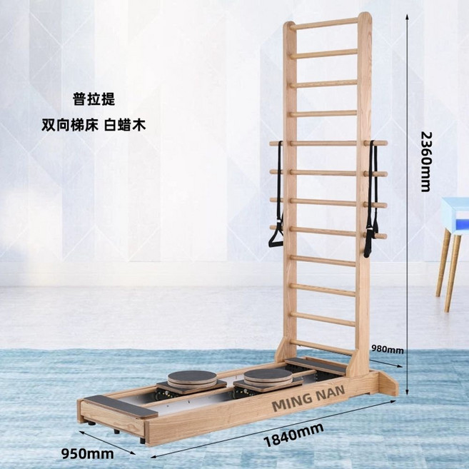 필라테스 바렐 기구, 1개