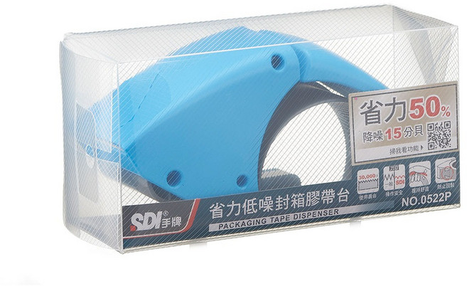 《文文商行》SDI 0522P 省力低噪封箱膠帶台, 1個, 0522P │省力低噪封箱膠帶台,藍色