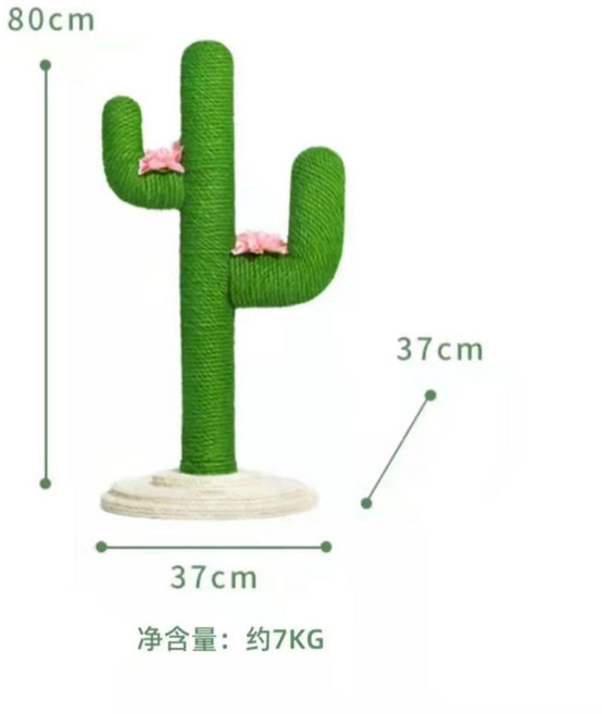 고양이 스크래쳐 꽃 캣트럴파크 캣타워 기둥 호텔, 1개, B. 모양 고양이 나무 소형