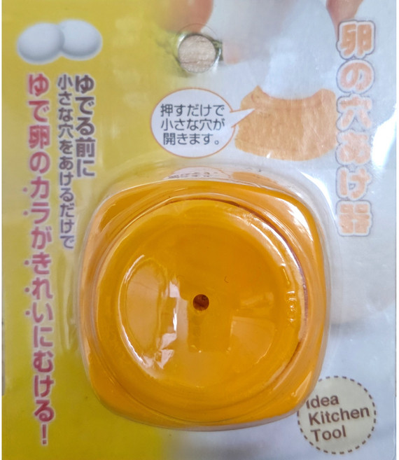 에코 계란 드릴머신 계란 구멍 뚫기 에그 펀칭기 삶은 달걀 껍질 벗기기 에그 피어서, 1개