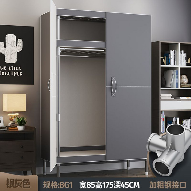 행거수납장 옷방 드레스룸 간이 무설치 천막옷장 선반, 조립, 강철(개방형) BG1 실버 85cm