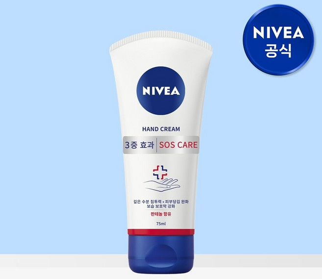 니베아 SOS 케어 핸드 튜브 75ml 1개