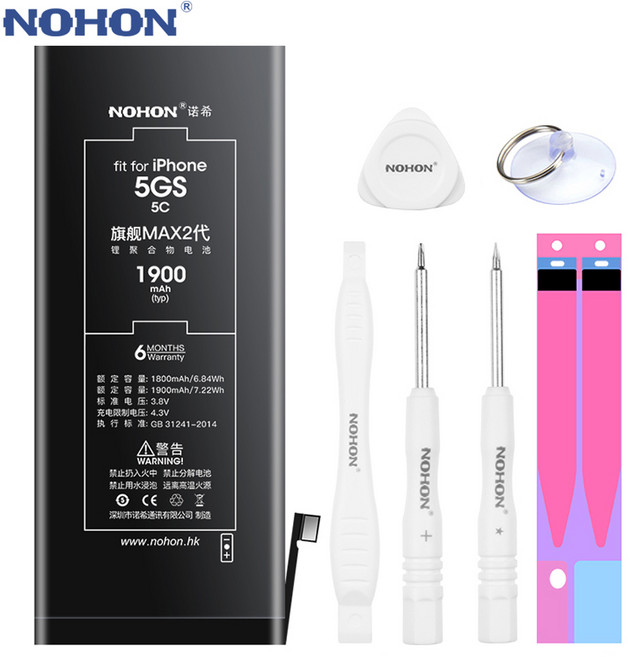NOHON 노혼 iPhone 배터리 아이폰X XR 아이폰XS MAX 아이폰8 8플러스 아이폰7 7플러스 아이폰6S 6S플러스 6 6플러스 아이폰SE 5 5S 고용량 배터리 교체, For iPhone 5S 1900mAh